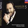 Review of Mahler Symphony No 5