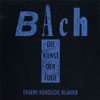 Review of Bach Art of Fugue