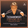 Review of Tchaikovsky Symphony No 5