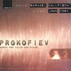 Review of Prokofiev Works for Cello