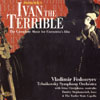 Review of Prokofiev Ivan the Terrible (complete film music)