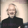 Review of Bach Cantatas, Vol 40