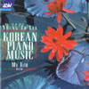 Review of Lee Korean Piano Music