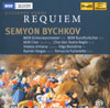 Review of Verdi Requiem