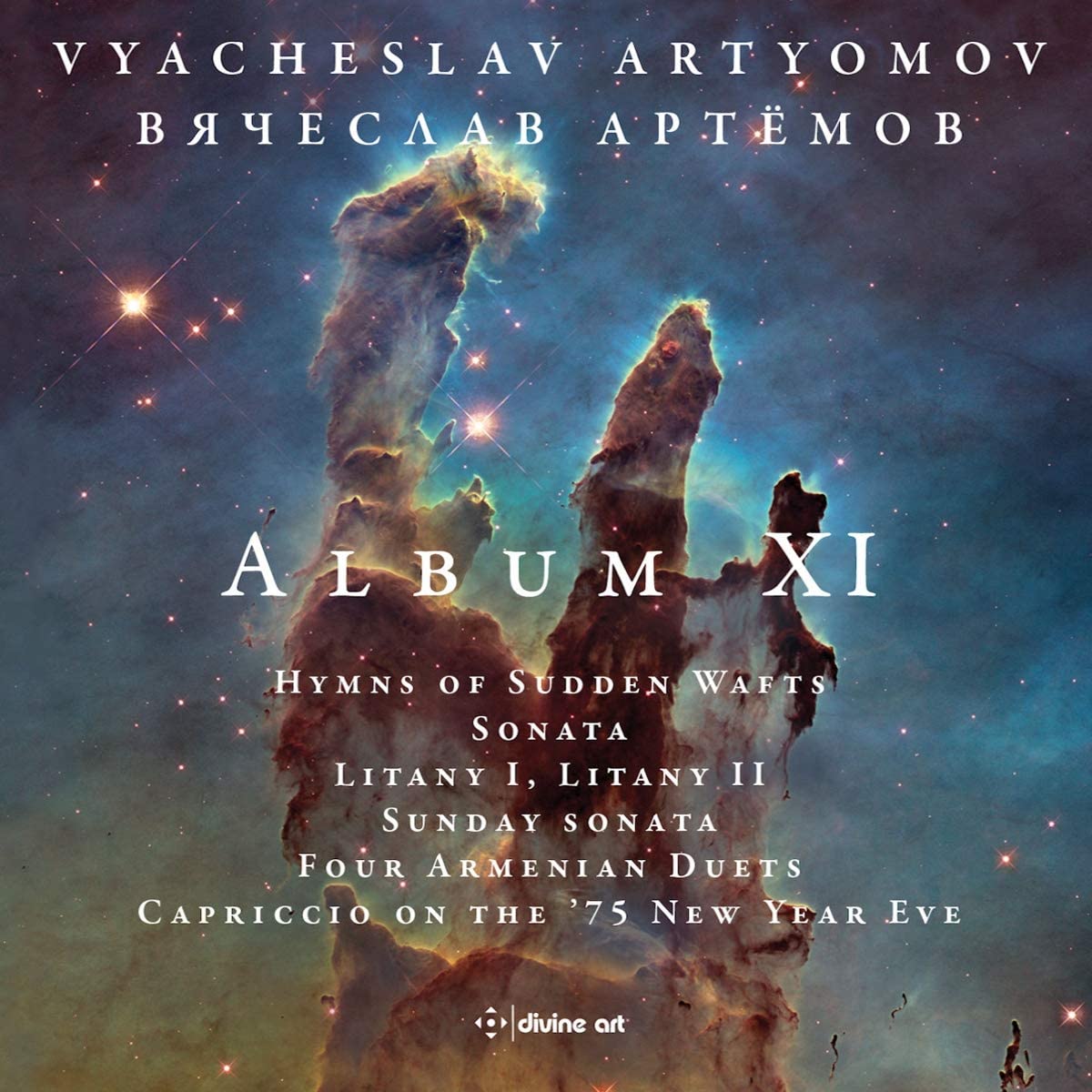 Review of ARTYOMOV Album XI