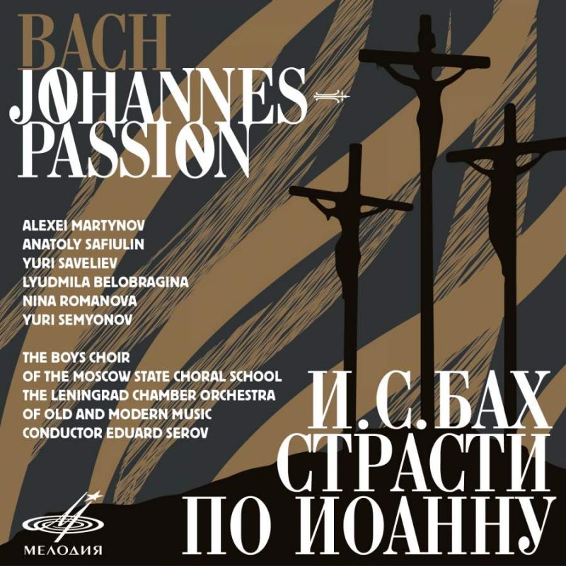 Review of JS BACH St John Passion (Serov)