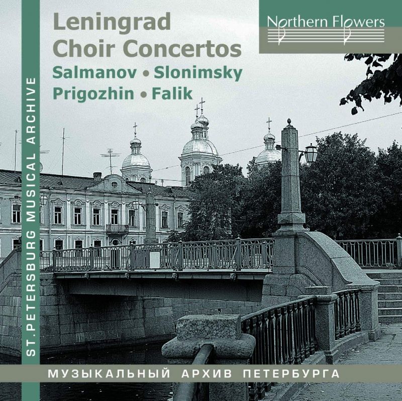 Review of Leningrad Choir Concertos