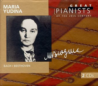 Review of Great Pianists of the 20th Century - Maria Yudina