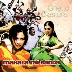Review of Ghetto Blasters