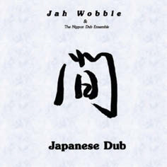 Review of Japanese Dub