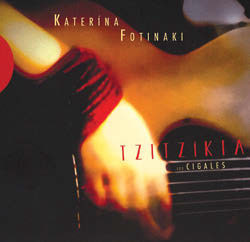 Review of Les Tzitzíkia: Les Cigales