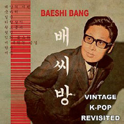 Review of Vintage K-Pop Revisited