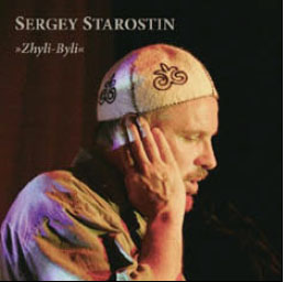 Review of Zhyli-Byli