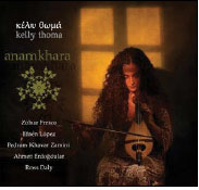 Review of Anamkhara