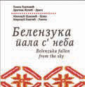 Review of Belenzuka Fallen from the Sky