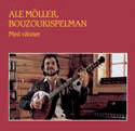 Review of Bouzoukispelman