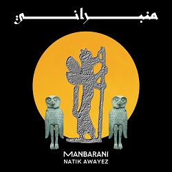 Review of Manbarani