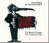 Review of Tongue & Groove