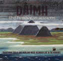 Review of The Hebridean Sessions