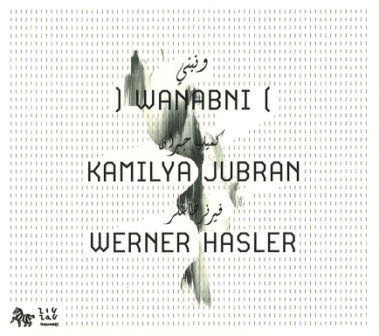 Review of Wanabni